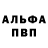 Метадон белоснежный Born95