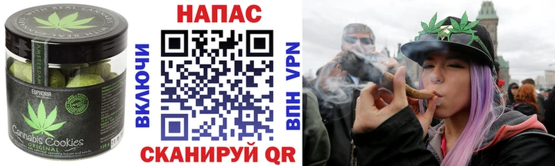 Печенье с ТГК конопля  Дмитров 