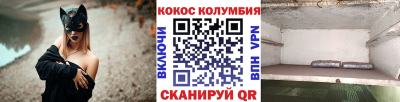 Cocaine FishScale  хочу наркоту  Дмитров 