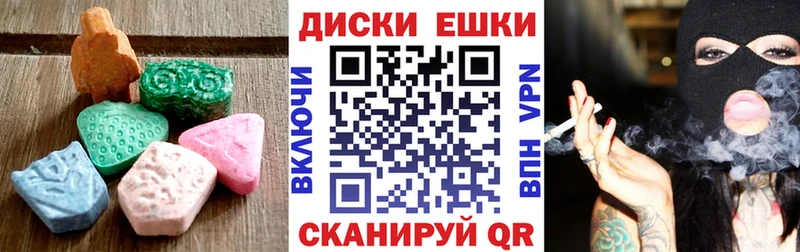 Ecstasy диски  Дмитров 