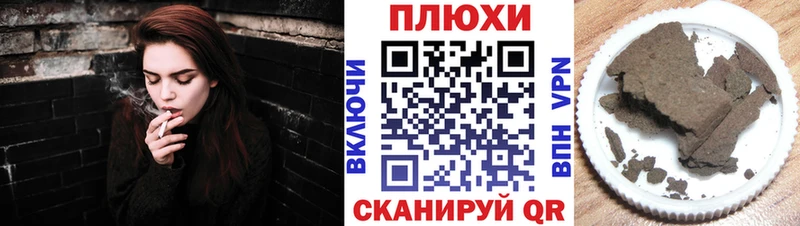 ГАШИШ убойный Дмитров
