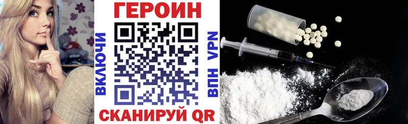 купить   Дмитров  Героин белый 