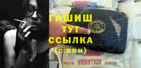 гидропоника Алзамай