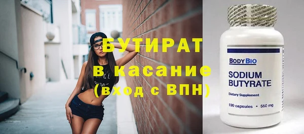 стаф Алексеевка