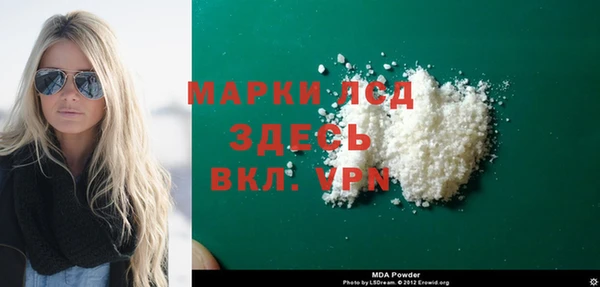 стаф Алексеевка