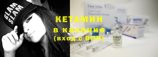 кокаин Покровск