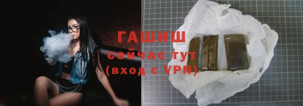 шишки Алексин
