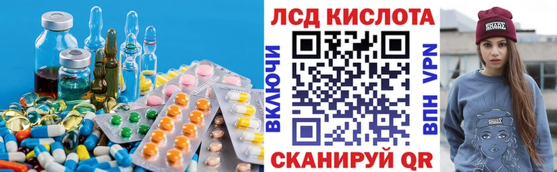 LSD-25 экстази кислота  Дмитров 