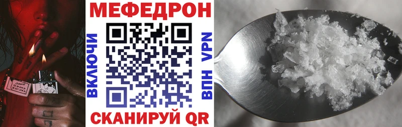 сколько стоит  Дмитров  Мефедрон кристаллы 