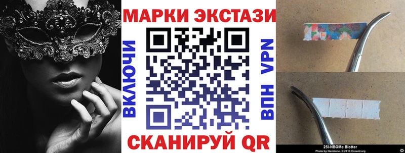 MEGA tor  Дмитров  Марки 25I-NBOMe 1,5мг  цена наркотик 